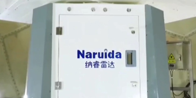  纳睿雷达2025年归母净利润增41.58%，携手并购项目共筑增长极 新闻