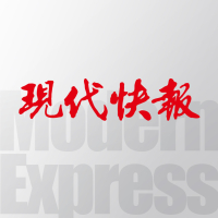  南京老洋房“张治中公馆”6604万元成功易主_0227223111 新闻 南京老洋房“张治中公馆”6604万元成功易主_0227223111 新闻