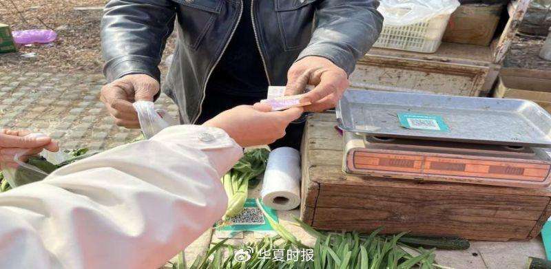  现金与云端交易都来“赶集”，烟火气里金融也是主角 新闻