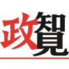  《政府工作报告》起草组负责人沈丹阳：这两个词在报告中出现了75次 新闻