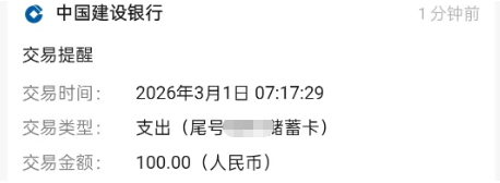  山区货车迷路求助；消防接警员自掏腰包充值话费，故事温暖人心。图源：襄阳消防 新闻