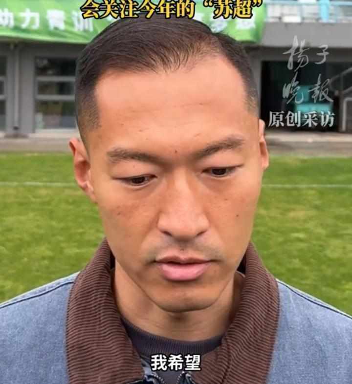  吴曦现身南京青训现场；心系苏超，祝福南京队新赛季砥砺前行！ 文化旅游