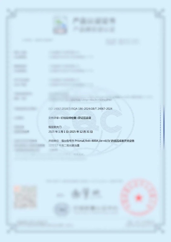  两会绿色信号强劲，威腾电气全链路低碳实践加速推进。 IT技术 两会绿色信号强劲，威腾电气全链路低碳实践加速推进。 IT技术 两会绿色信号强劲，威腾电气全链路低碳实践加速推进。 IT技术