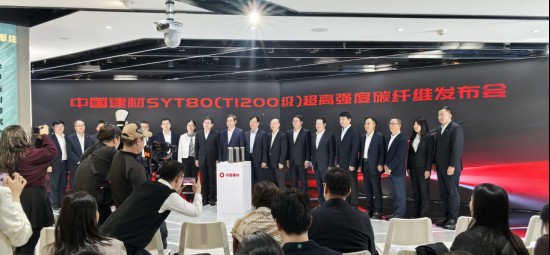 黑色黄金迎来产业化时代；T1200碳纤维助力大国重器腾飞。