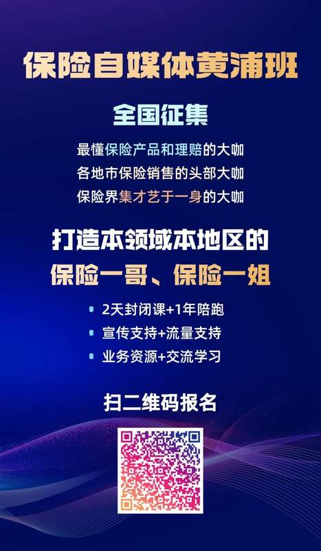  同根生脉络分明，人保寿险与国寿财险的产寿交叉较量 IT技术