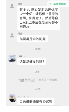  互联网圈深夜风波陡转；傅盛凌晨公开致歉，周鸿祎旧事暂息。 IT技术 互联网圈深夜风波陡转；傅盛凌晨公开致歉，周鸿祎旧事暂息。 IT技术 互联网圈深夜风波陡转；傅盛凌晨公开致歉，周鸿祎旧事暂息。 IT技术