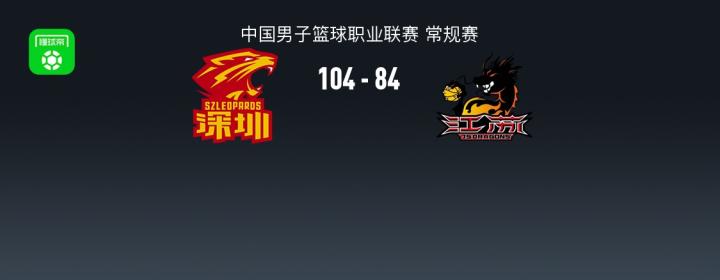  贺希宁高效爆发助深圳取胜；五连胜势头强劲；江苏队遗憾止步。 体育新闻 贺希宁高效爆发助深圳取胜；五连胜势头强劲；江苏队遗憾止步。 体育新闻 贺希宁高效爆发助深圳取胜；五连胜势头强劲；江苏队遗憾止步。 体育新闻 贺希宁高效爆发助深圳取胜；五连胜势头强劲；江苏队遗憾止步。 体育新闻