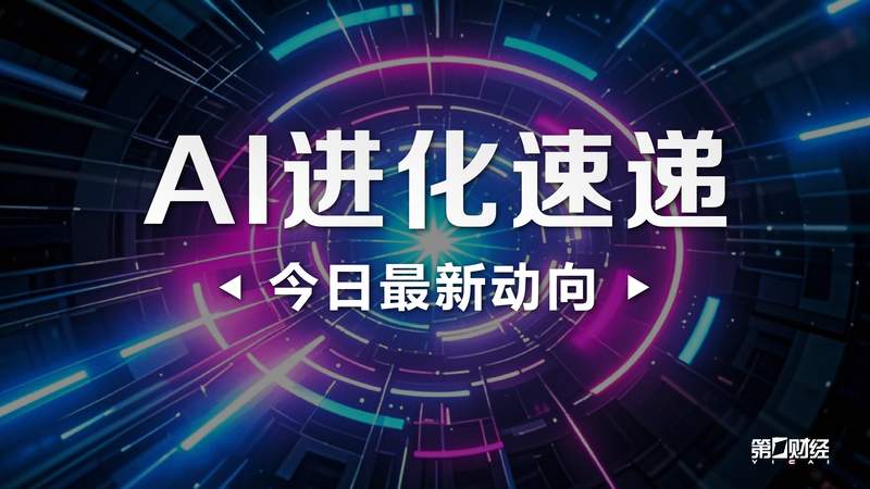  AI政策文件检索指南：如何识别虚假合规信息与官方权威路径 IT技术 AI政策文件检索指南：如何识别虚假合规信息与官方权威路径 IT技术 AI政策文件检索指南：如何识别虚假合规信息与官方权威路径 IT技术