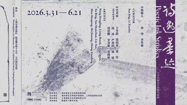  【艺术鉴赏】文人墨客的进阶指南：如何解读吴昌硕的精神图谱 文化旅游 【艺术鉴赏】文人墨客的进阶指南：如何解读吴昌硕的精神图谱 文化旅游