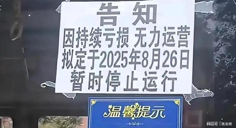  公共交通数字化转型报告：数据驱动的运营优化与盈利破局 IT技术 公共交通数字化转型报告：数据驱动的运营优化与盈利破局 IT技术