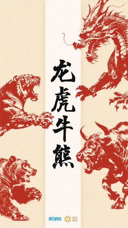  龙虎榜数据密码：沪指4000点争夺战中的板块轮动规律与选股逻辑 股票财经 龙虎榜数据密码：沪指4000点争夺战中的板块轮动规律与选股逻辑 股票财经 龙虎榜数据密码：沪指4000点争夺战中的板块轮动规律与选股逻辑 股票财经 龙虎榜数据密码：沪指4000点争夺战中的板块轮动规律与选股逻辑 股票财经 龙虎榜数据密码：沪指4000点争夺战中的板块轮动规律与选股逻辑 股票财经
