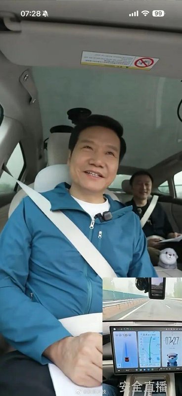 小米SU7一千二百公里续航实测：雷军十五小时副驾直播背后的技术逻辑 汽车科技