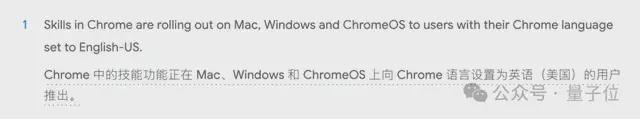  Chrome技能系统深度解析：从提示词管理到浏览器Agent化 IT技术 Chrome技能系统深度解析：从提示词管理到浏览器Agent化 IT技术