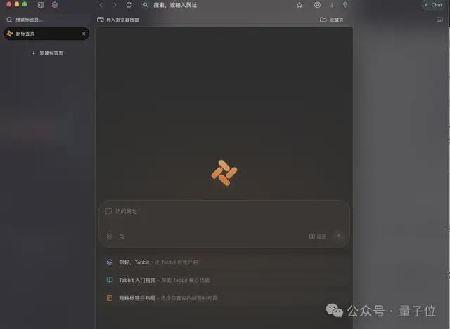  Chrome技能系统深度解析：从提示词管理到浏览器Agent化 IT技术 Chrome技能系统深度解析：从提示词管理到浏览器Agent化 IT技术