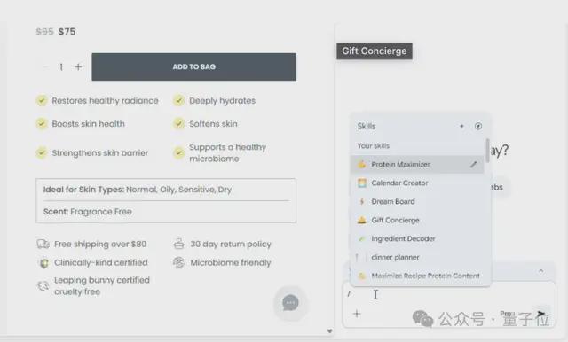  Chrome技能系统深度解析：从提示词管理到浏览器Agent化 IT技术 Chrome技能系统深度解析：从提示词管理到浏览器Agent化 IT技术