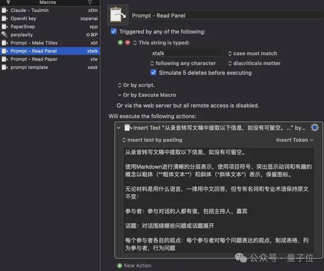  Chrome技能系统深度解析：从提示词管理到浏览器Agent化 IT技术 Chrome技能系统深度解析：从提示词管理到浏览器Agent化 IT技术