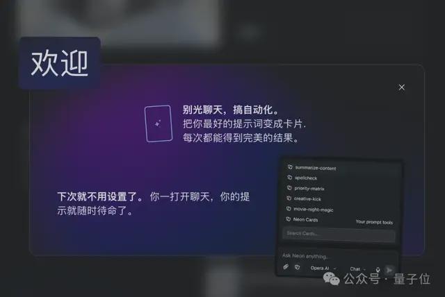  Chrome技能系统深度解析：从提示词管理到浏览器Agent化 IT技术 Chrome技能系统深度解析：从提示词管理到浏览器Agent化 IT技术