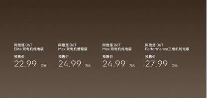  技术跃迁下的阿维塔12：华为乾崑2.0如何重塑旗舰轿车智能标准 汽车科技