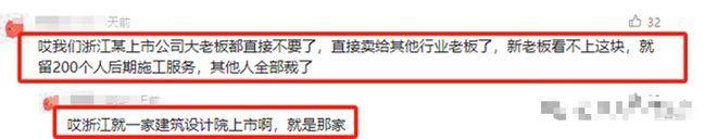  那个深夜，我收到了老同事的告别信息：设计院，真的回不去了 情感心理