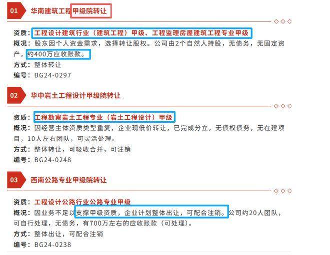  那个深夜，我收到了老同事的告别信息：设计院，真的回不去了 情感心理