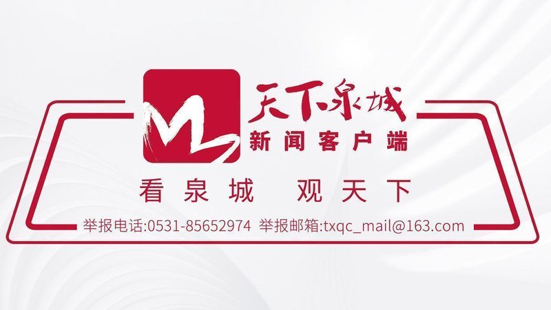  「济南清明赏花完全手册：花期节点·动线逻辑·隐藏玩法一文打尽」 文化旅游