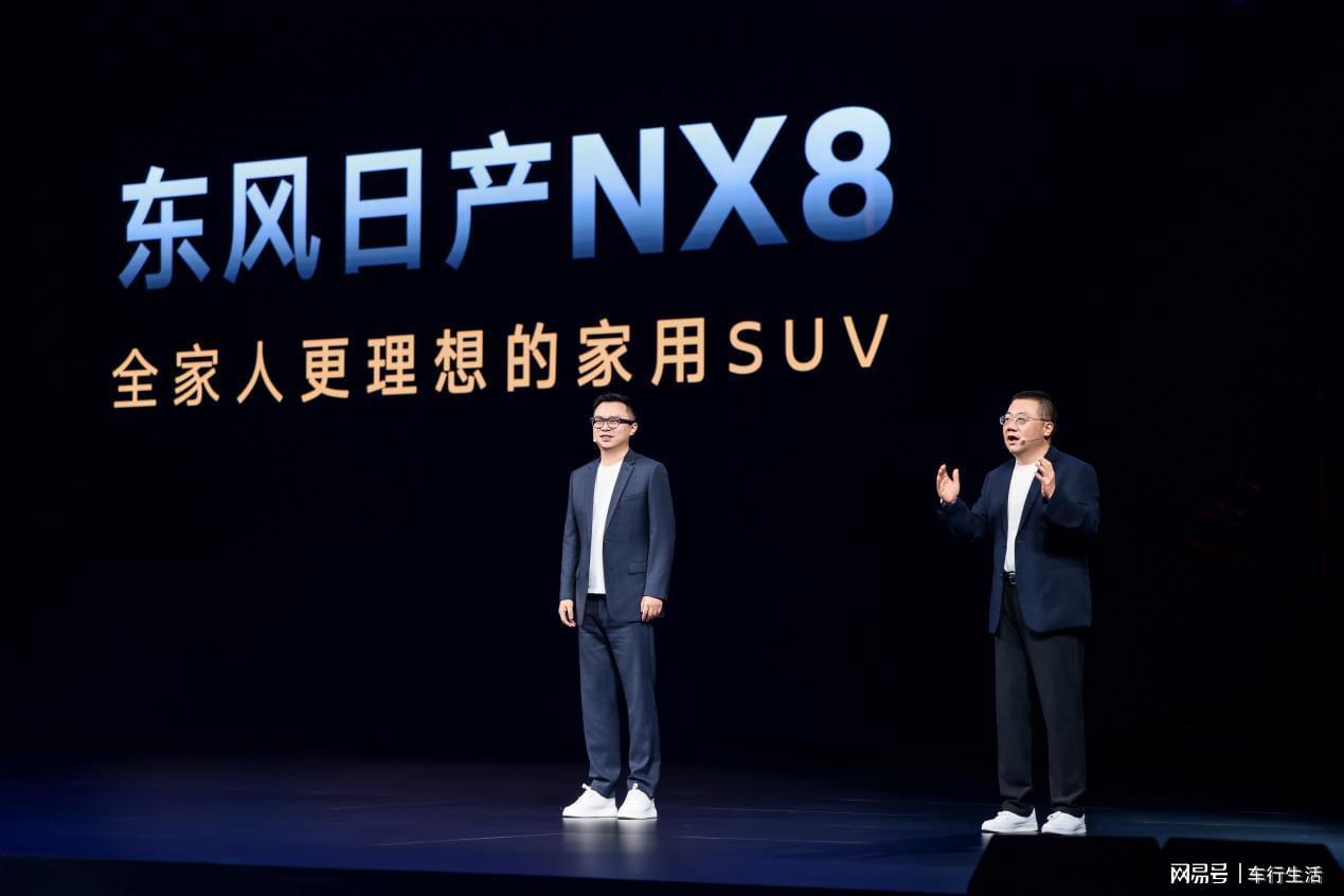  技术平权下的产品逻辑——东风日产NX8「入门即满配」战略深度剖析 汽车科技