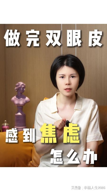  杭州双眼皮技术流派深度解析：六位专家的差异化竞争策略与临床方法论 新闻 杭州双眼皮技术流派深度解析：六位专家的差异化竞争策略与临床方法论 新闻