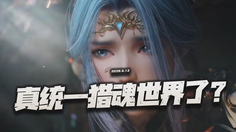  从预判失误到版本之子：王秋儿强度演变的底层逻辑深度剖析 游戏攻略