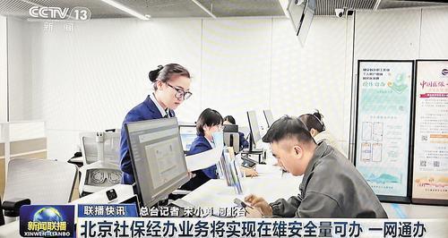  十五万河北福嫂：用双手托起京津两城的温暖生活 新闻