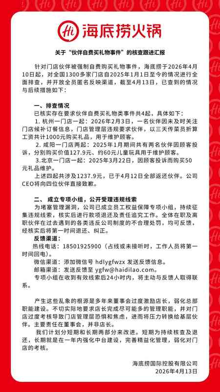  当供应链断裂：当资源型企业陷入多重困境 股票财经 当供应链断裂：当资源型企业陷入多重困境 股票财经