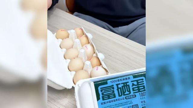  从胖东来鸡蛋风波看食品检测逻辑：为什么150份报告能成为关键证据？ 新闻 从胖东来鸡蛋风波看食品检测逻辑：为什么150份报告能成为关键证据？ 新闻