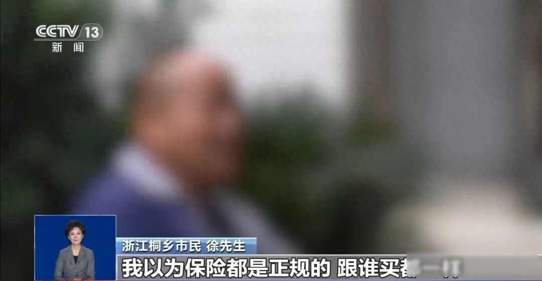  深度起底假车险产业链：一场针对15000名车主的系统性欺诈 汽车科技