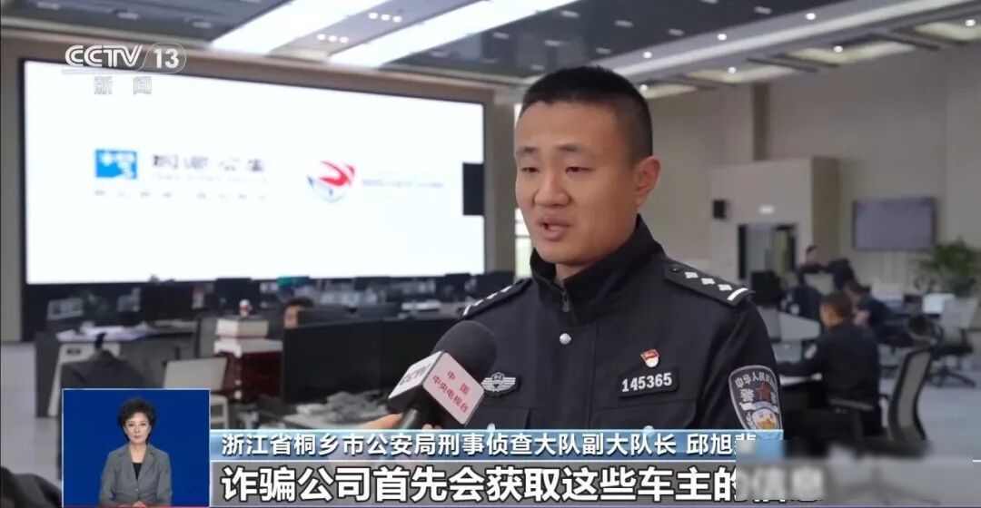  深度起底假车险产业链：一场针对15000名车主的系统性欺诈 汽车科技