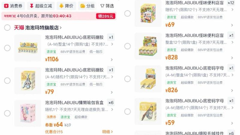  代际符号迭代：解码消费结构变迁的深层逻辑 股票财经