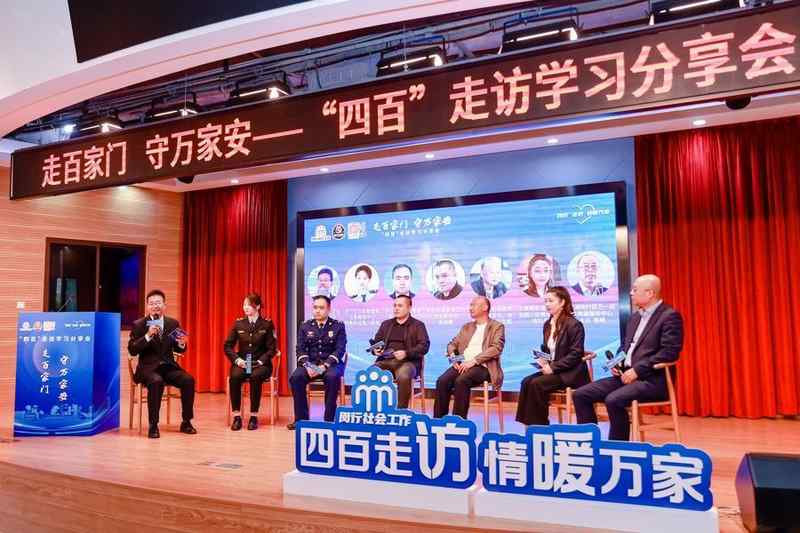  敲门行动的技术逻辑：基层治理从被动响应到主动预防的转型法则 新闻