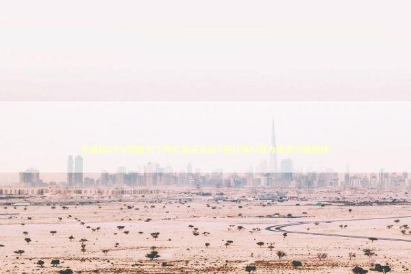 光通信CPO彻底火了两只龙头走出7倍行情AI算力需求引爆板块 新闻